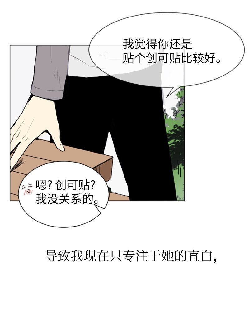 14 少年的熟悉感249