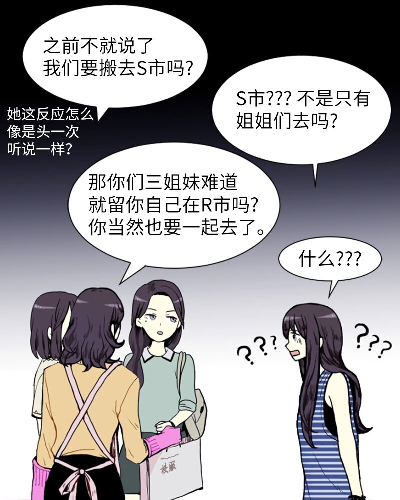 01 爱情的开始10