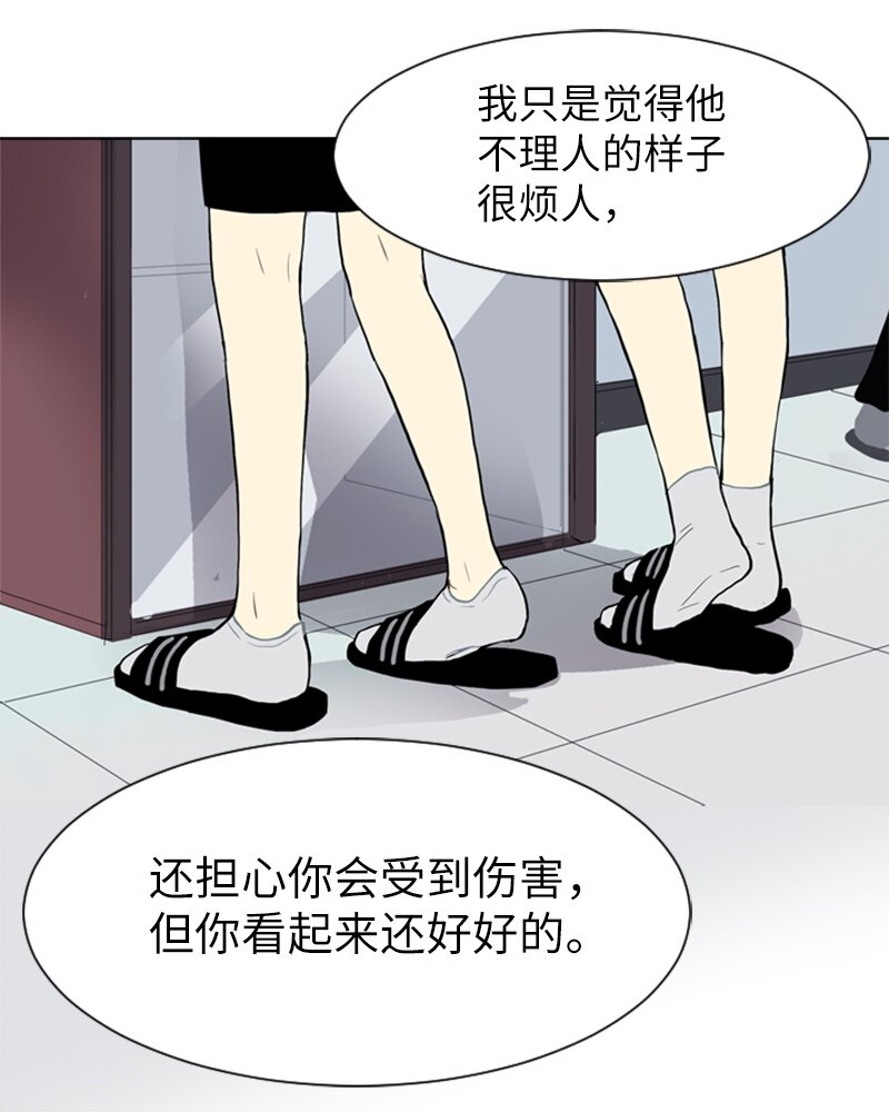 25 秘密恋爱的开始45