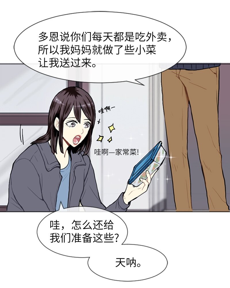 09 过去的事117