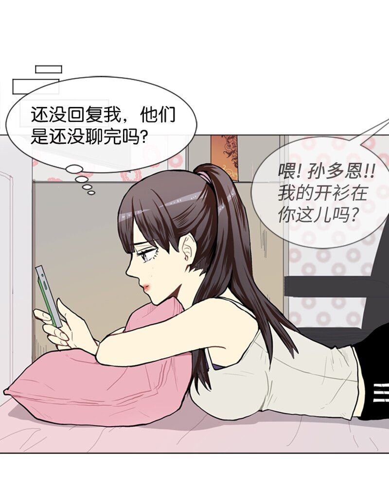 48 无法接受的心意25