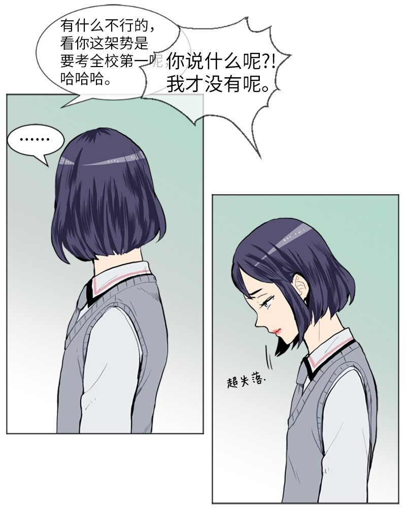 15 少年的熟悉感313