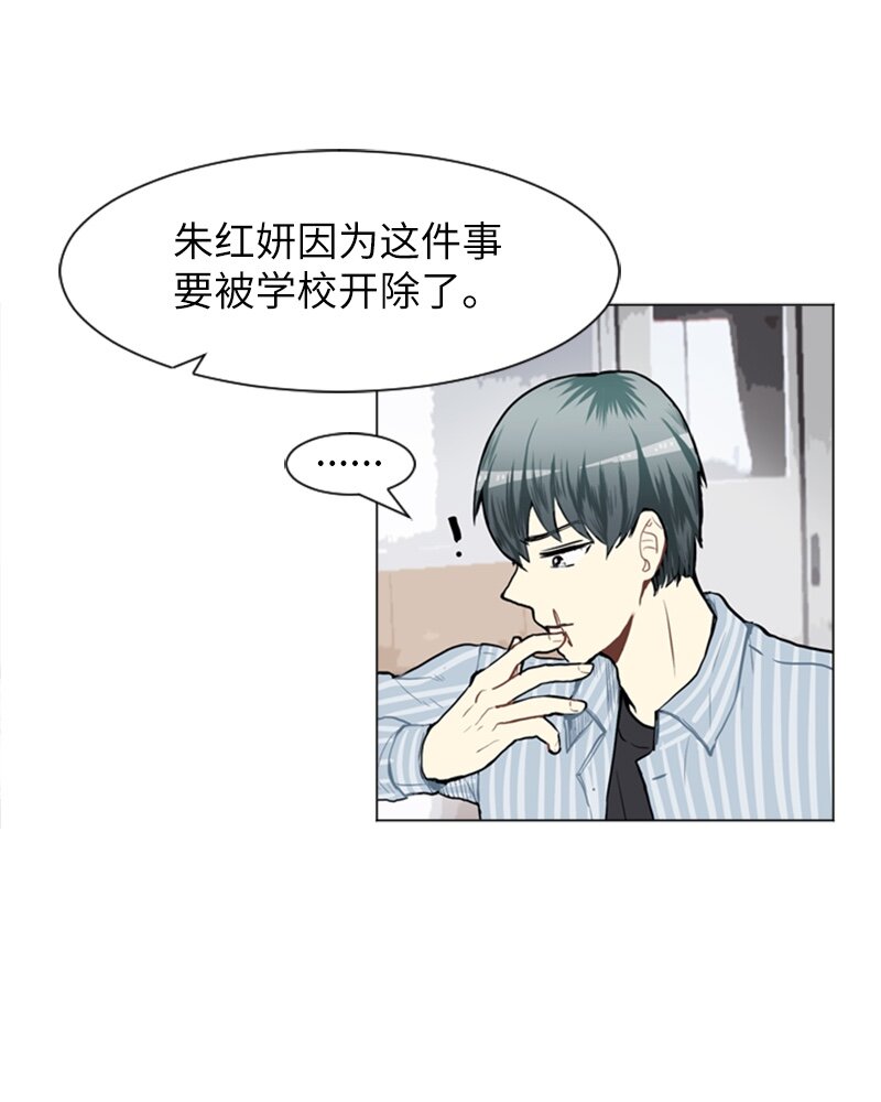 59 理想与现实246
