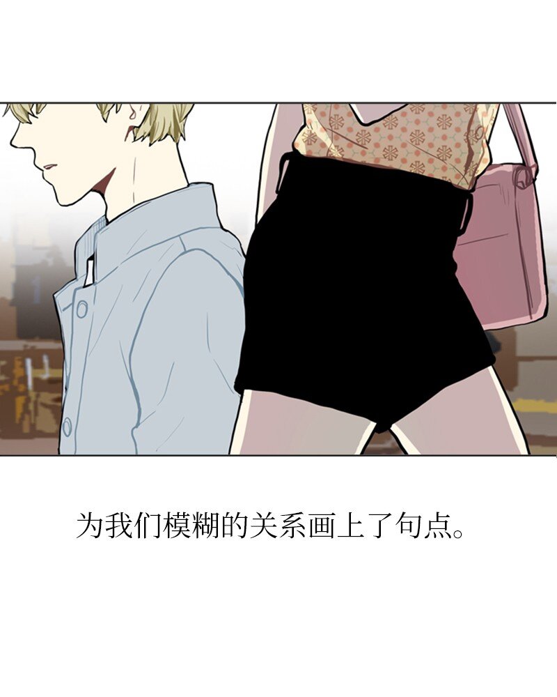 69 暧昧的感情和模糊的关系227