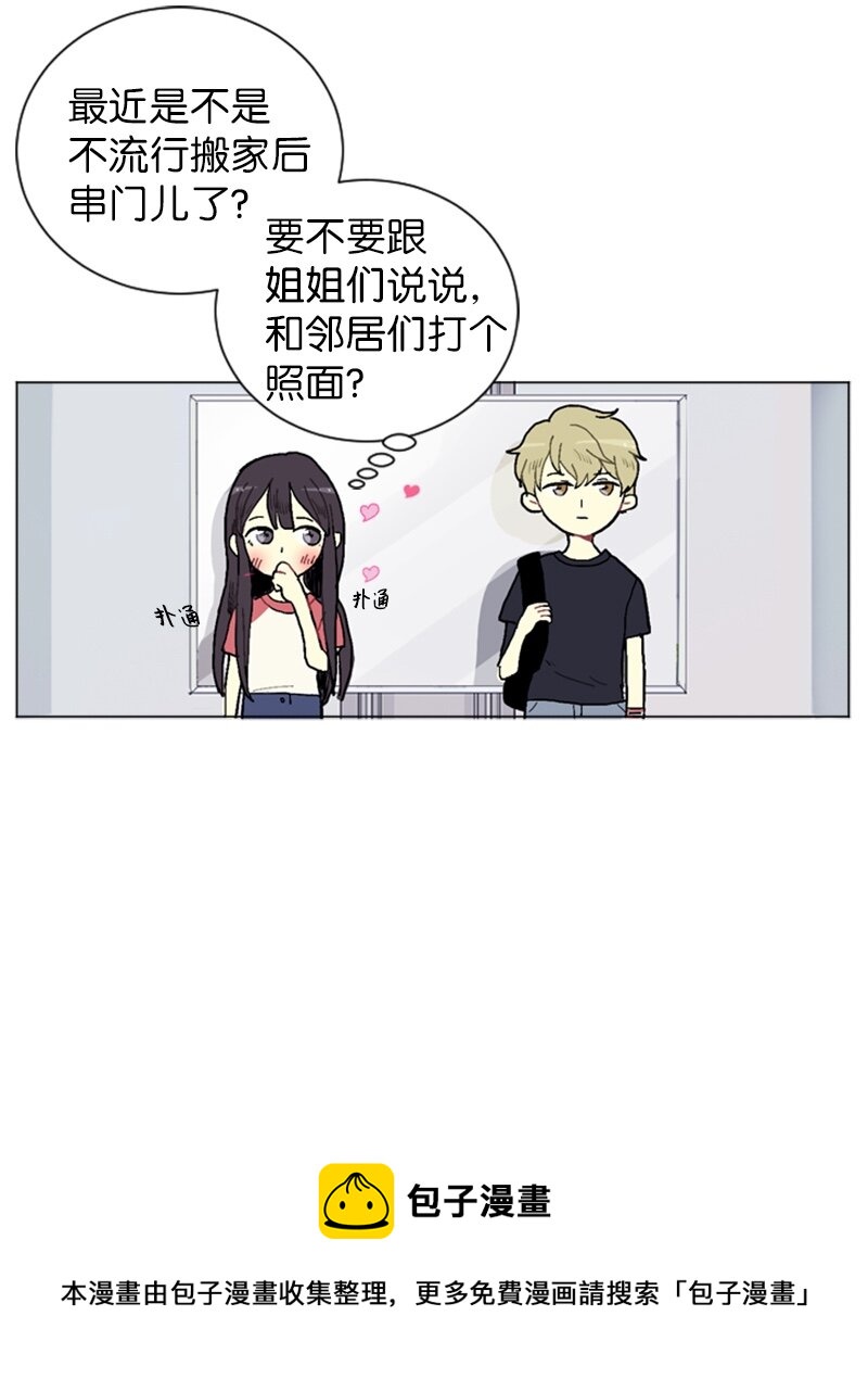 01 爱情的开始28