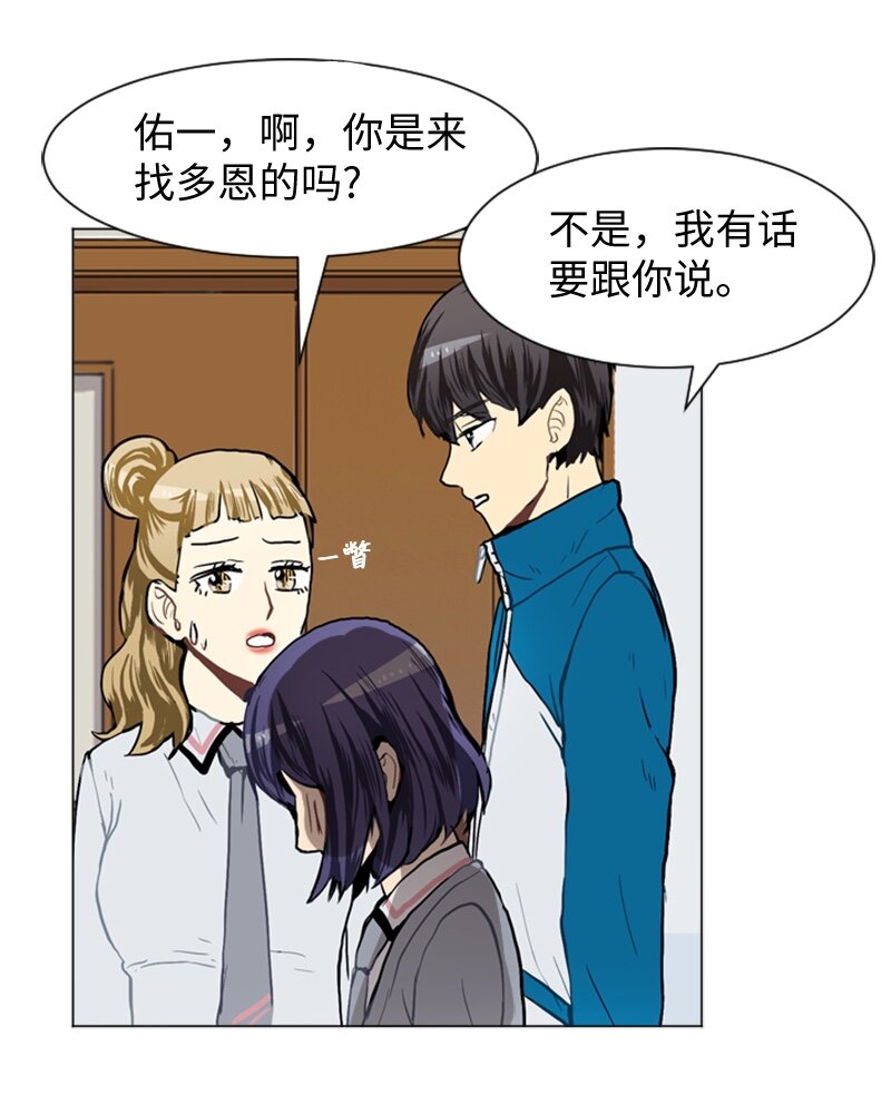 32 公开恋爱242