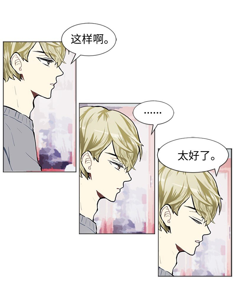 77 最後和你在一起15