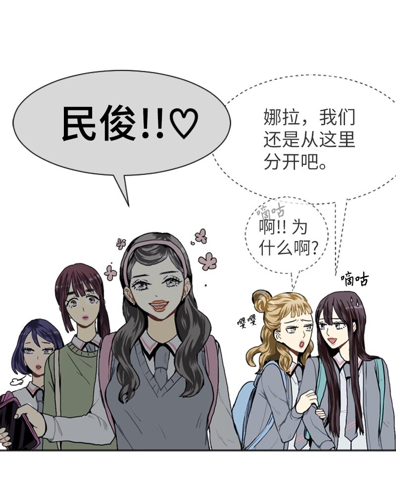 16 关系的变化45