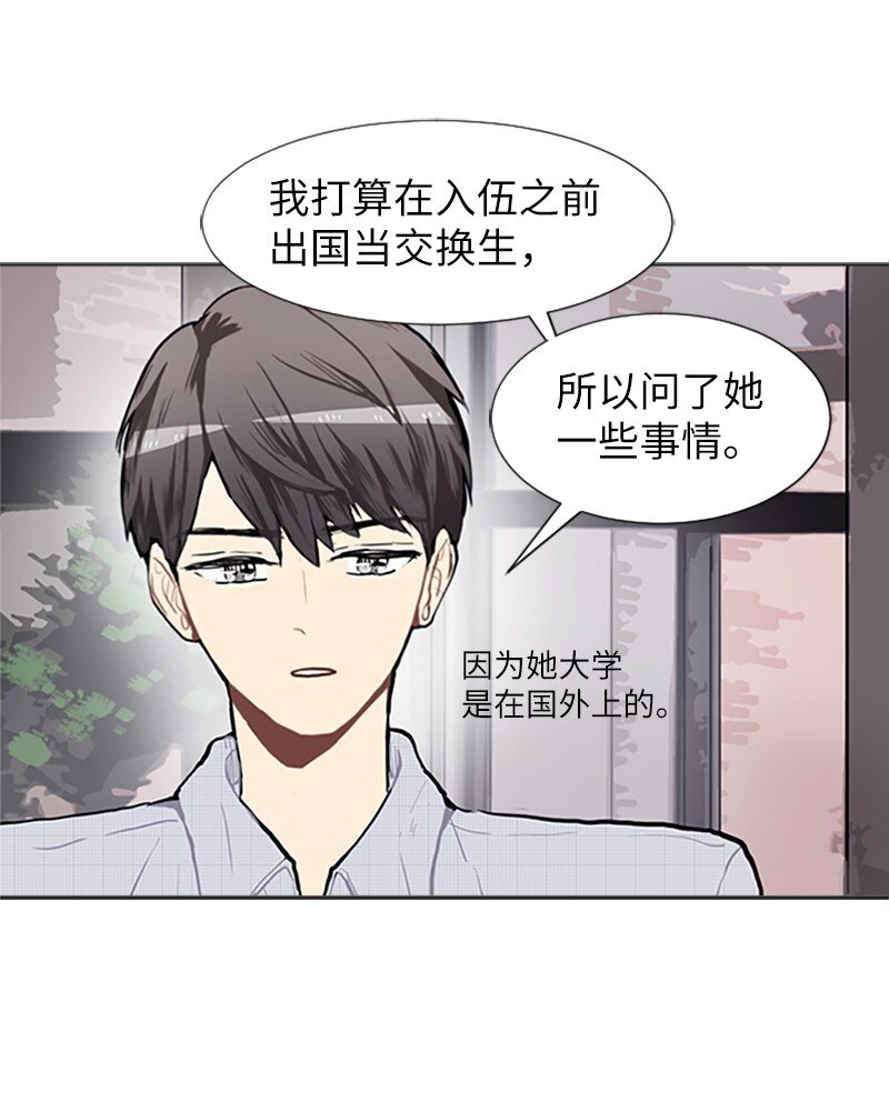 76 一起构想的未来5