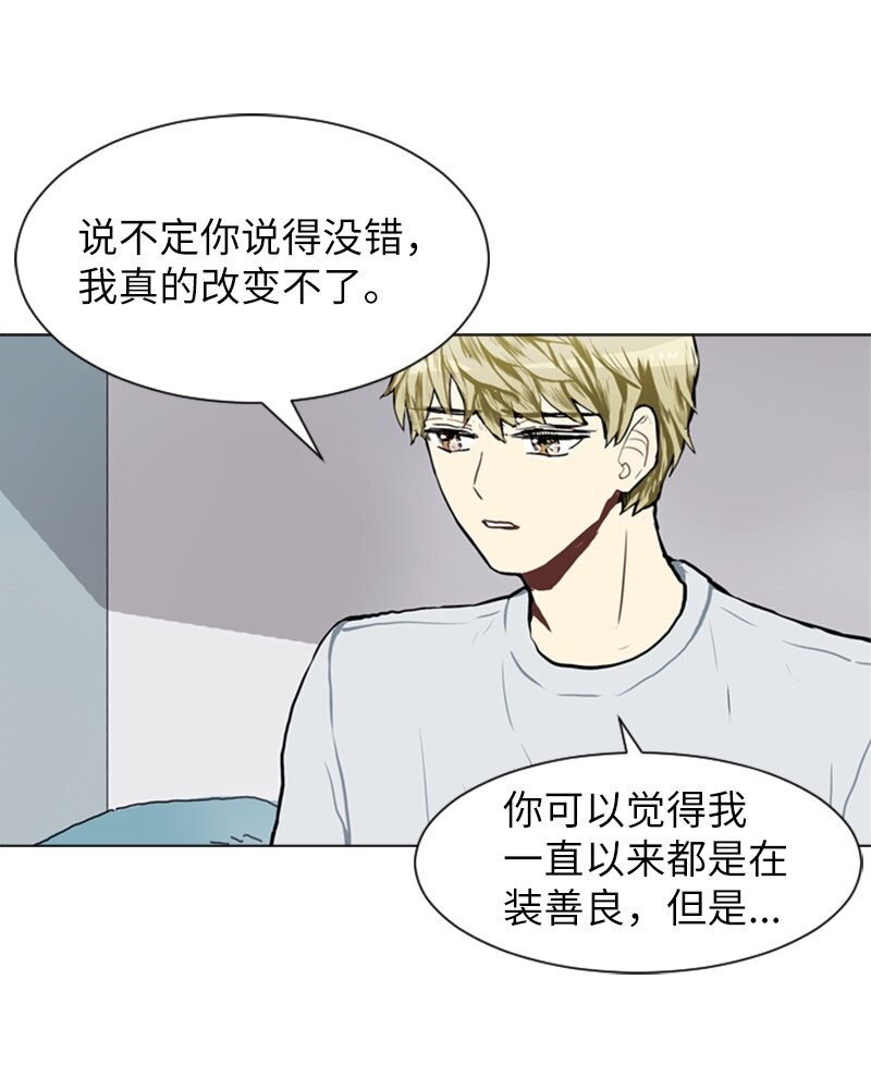 58 理想与现实136
