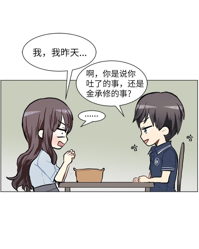 72 角色转换234