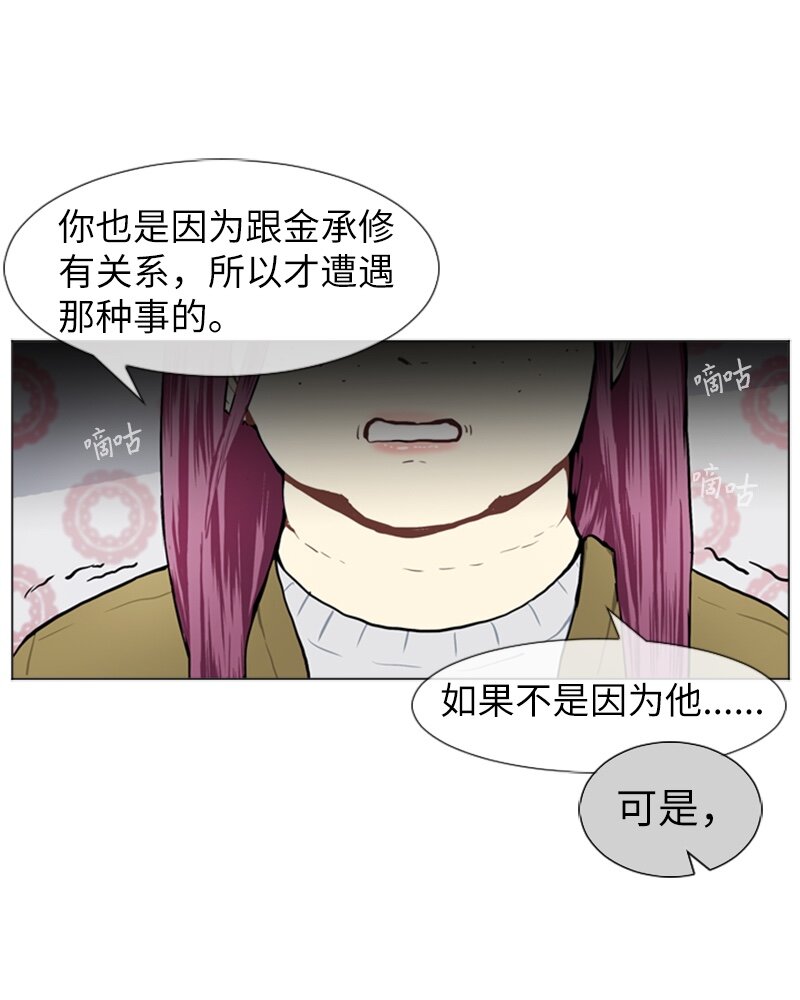 54 玫瑰少女和小狐狸117