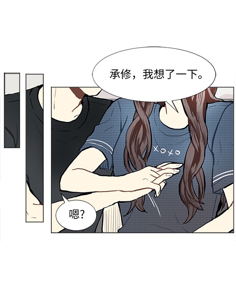 76 一起构想的未来36