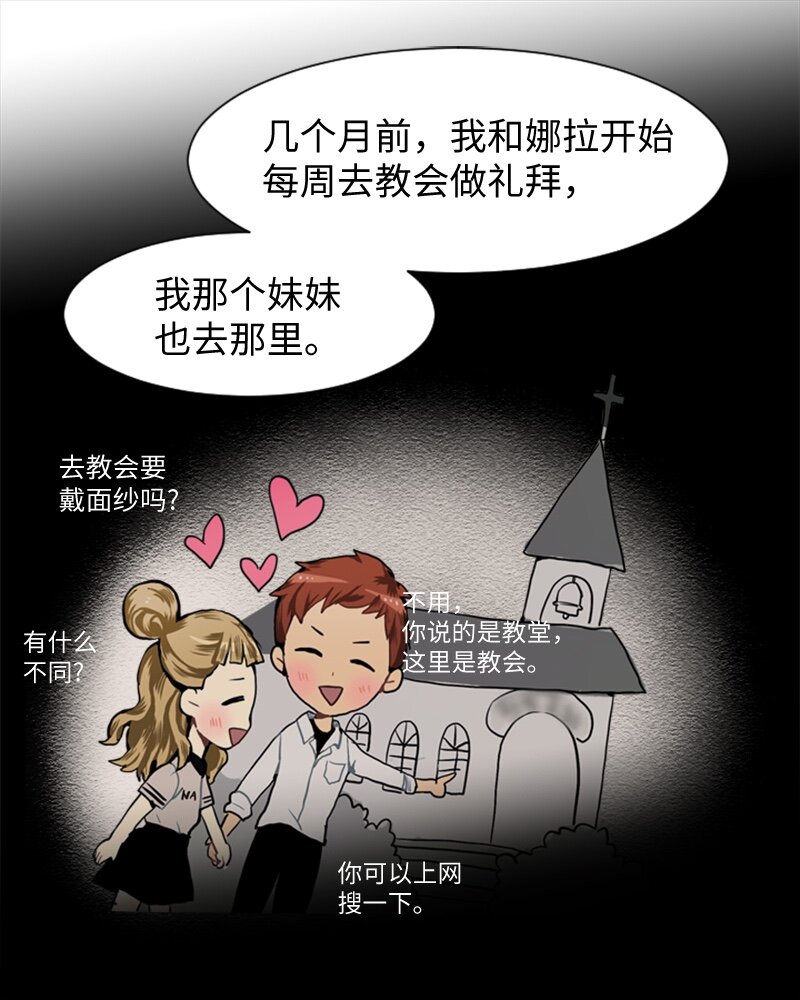 26 蓝颜知己与红颜知己123
