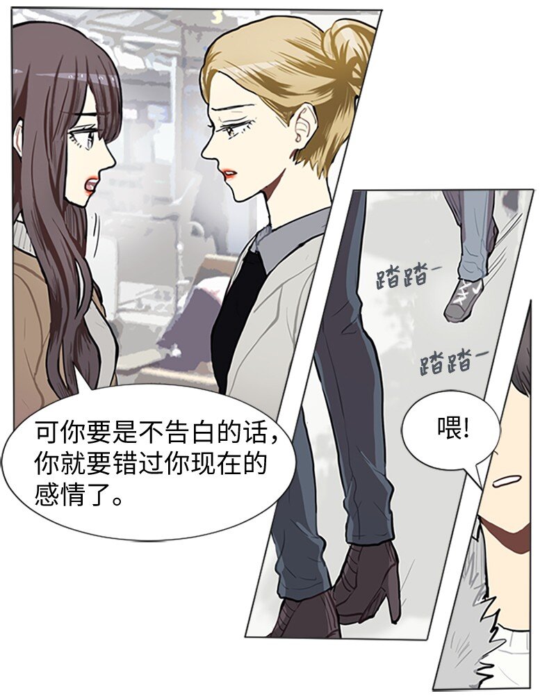 77 最後和你在一起29