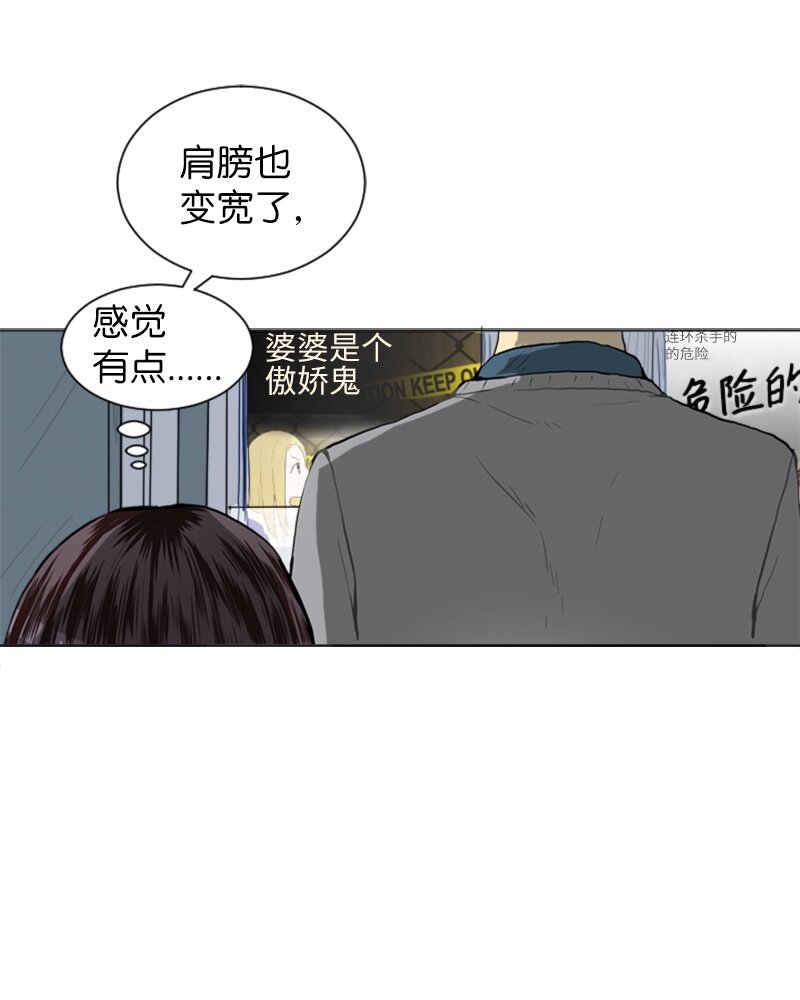 18 意外拜访22