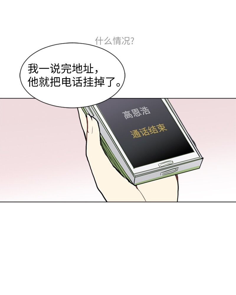 43 变化的开始6