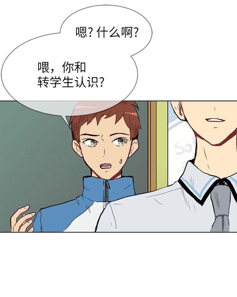 02 接连而来的偶然57
