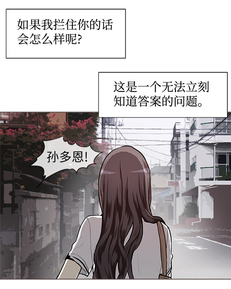 63 不同的选择49