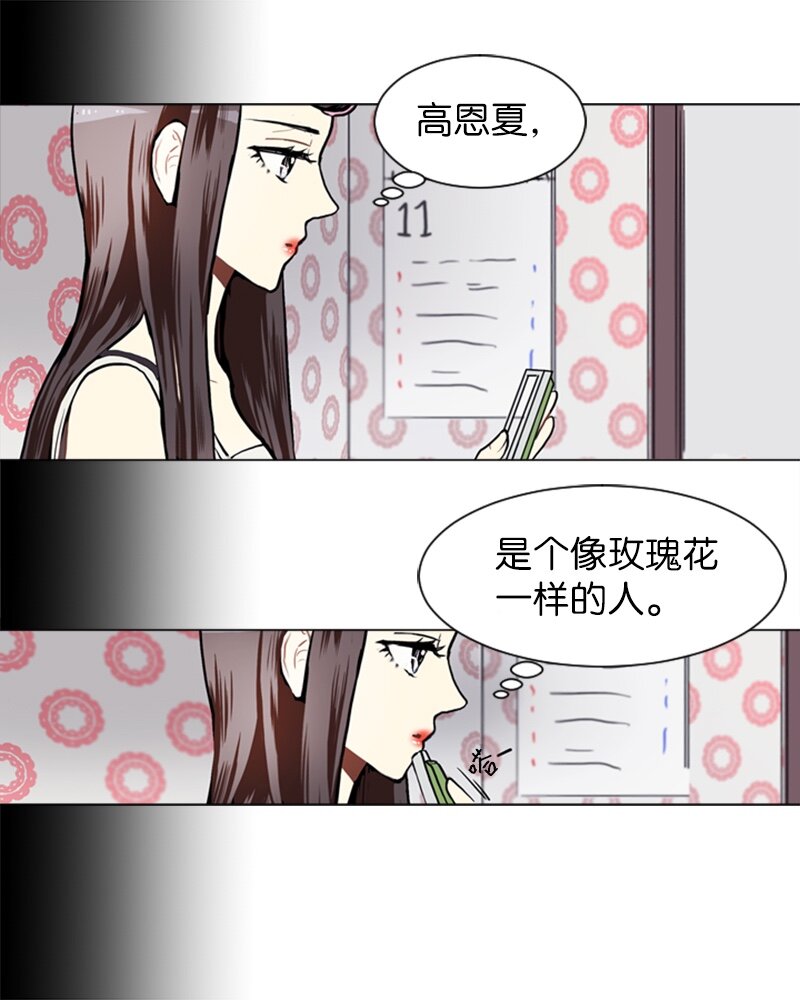 55 玫瑰少女和小狐狸239