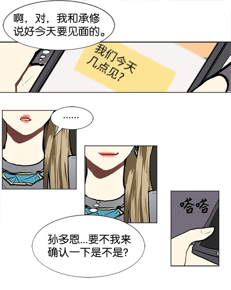 66 翻版54