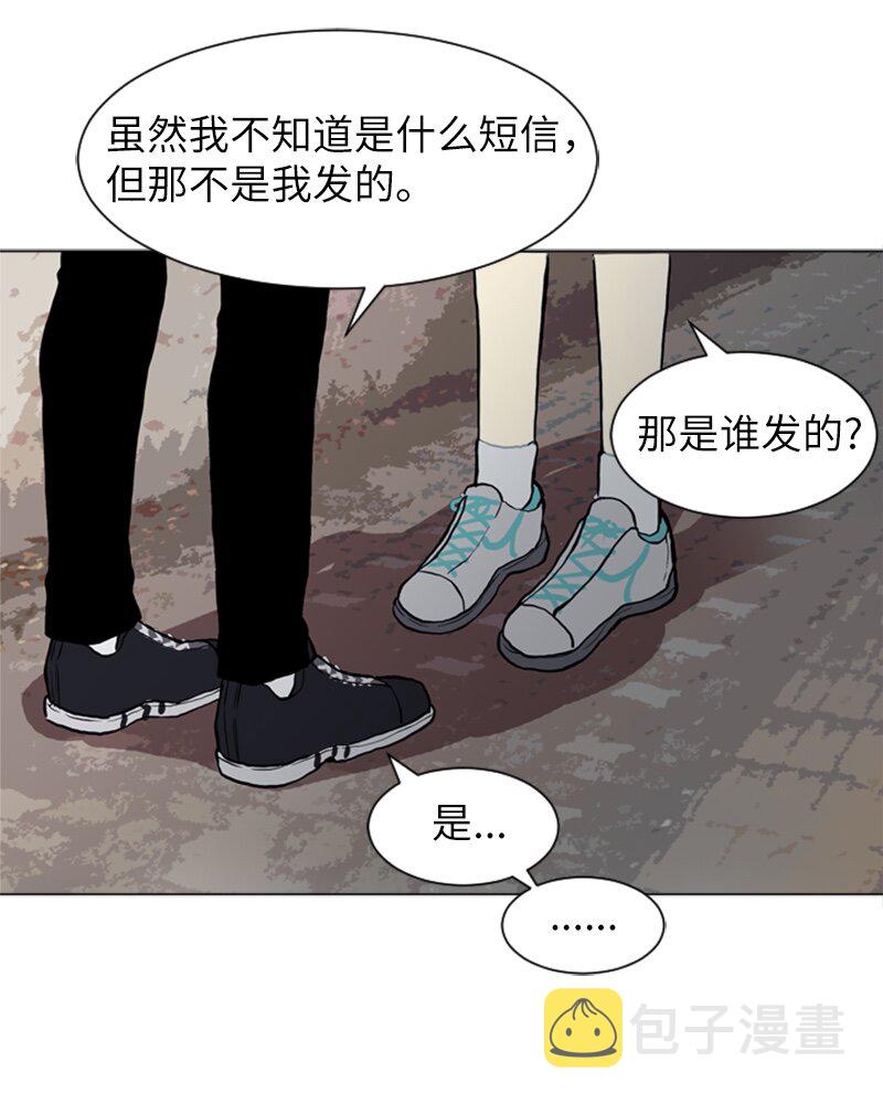 23 敞开心扉42