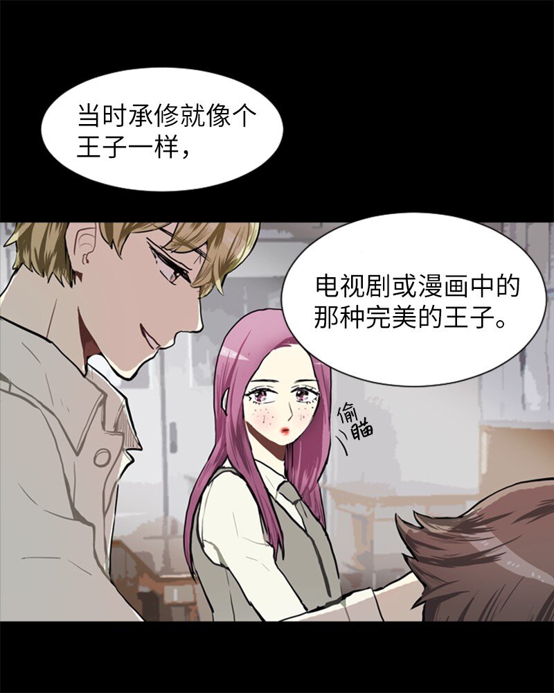 73 少女们的王子12