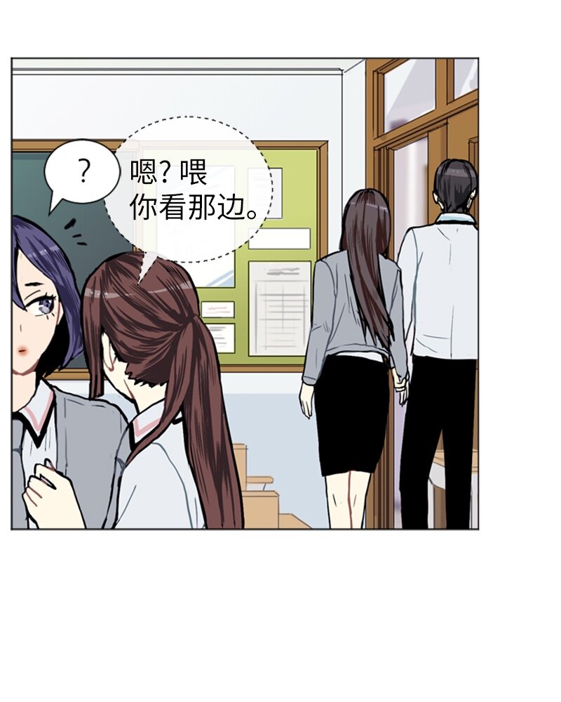 05 恋爱高手43