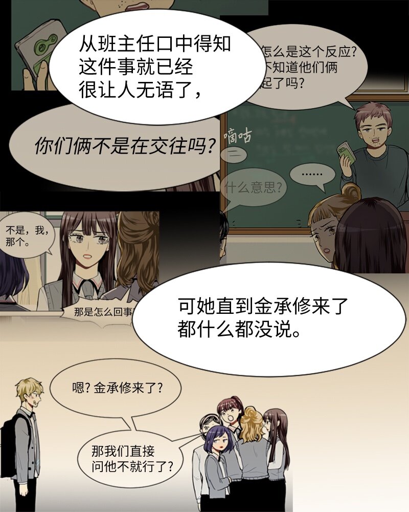 33 没有秘密26
