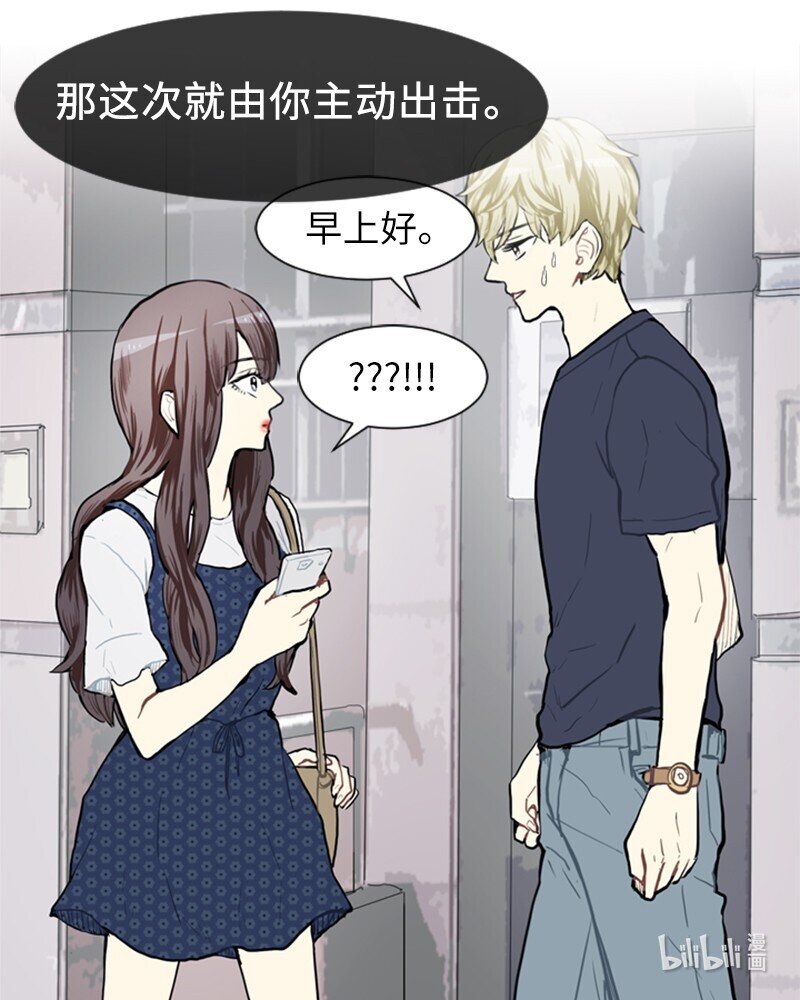 70 导火索54
