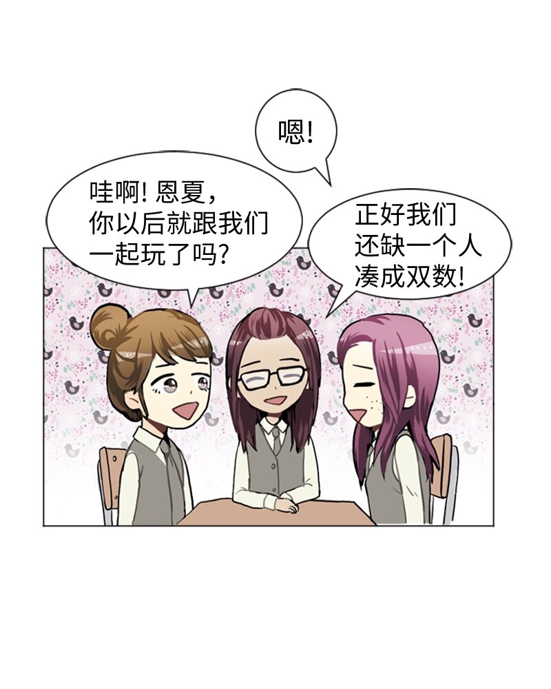 36 小王子与玫瑰花235