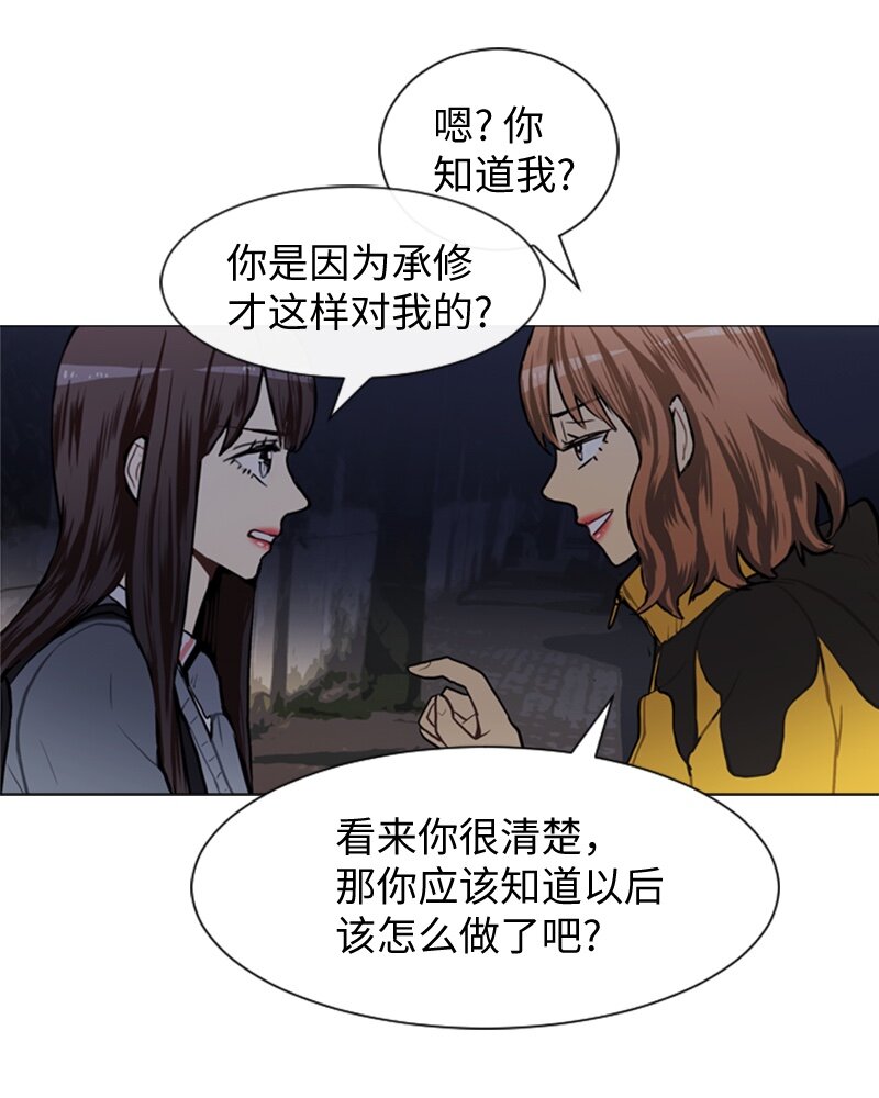 51 噩梦重演221