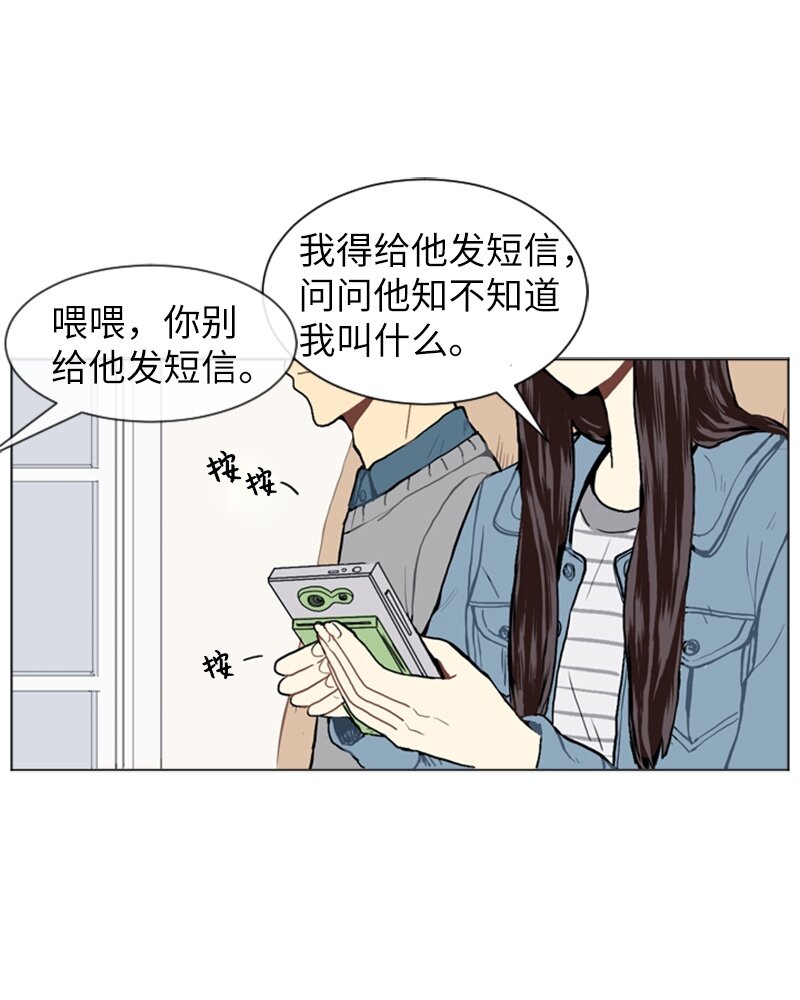 17 恋爱高手和恋爱高手34