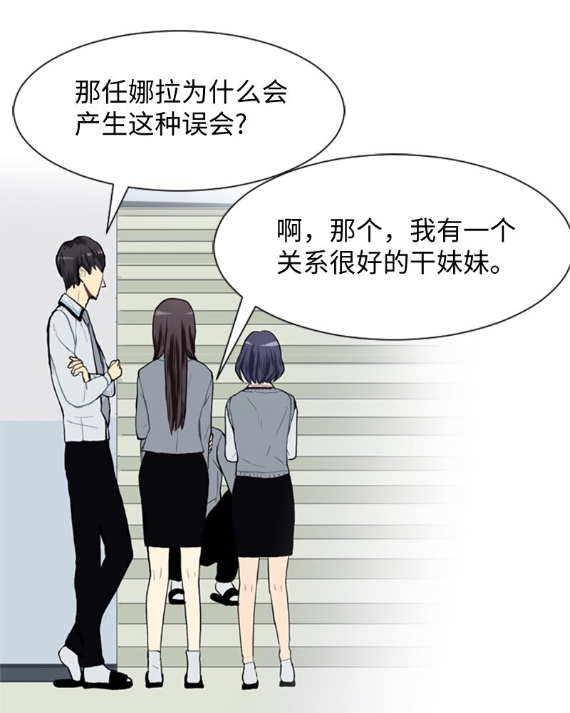 26 蓝颜知己与红颜知己122