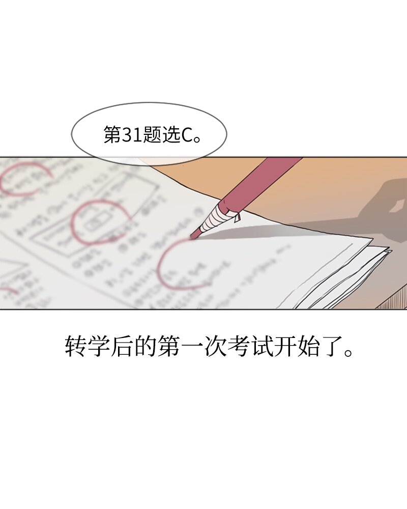11 微妙的感情关系11
