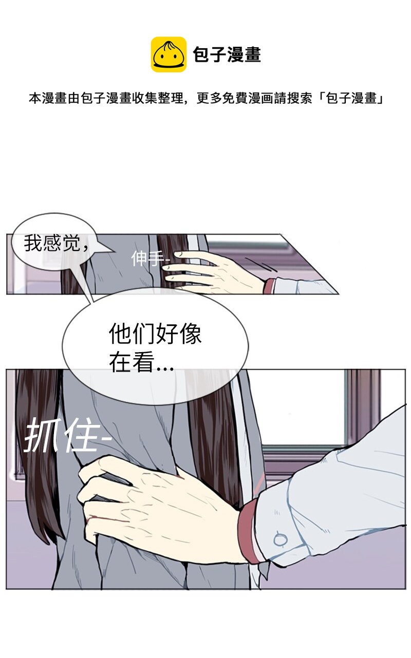 06 承修的传闻60