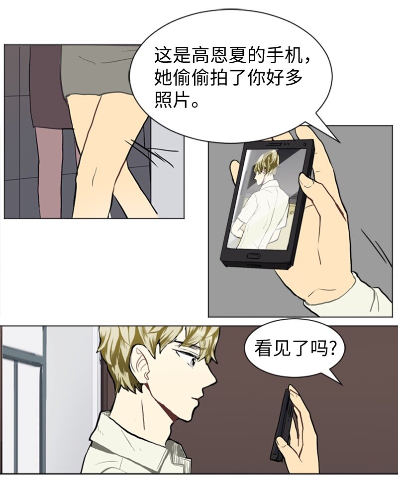 38 小王子与玫瑰花414
