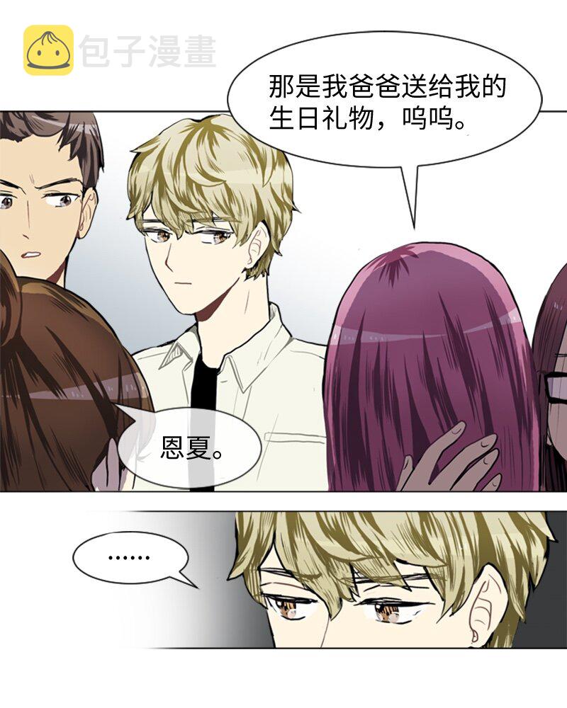 37 小王子与玫瑰花341