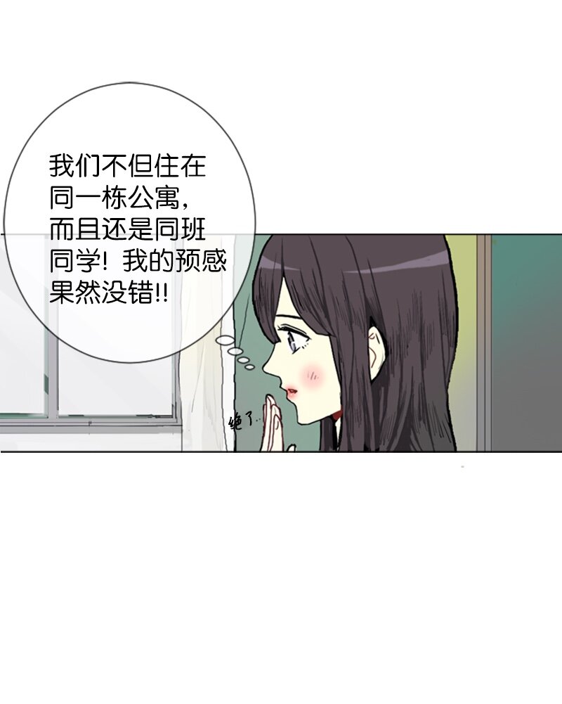 01 爱情的开始58