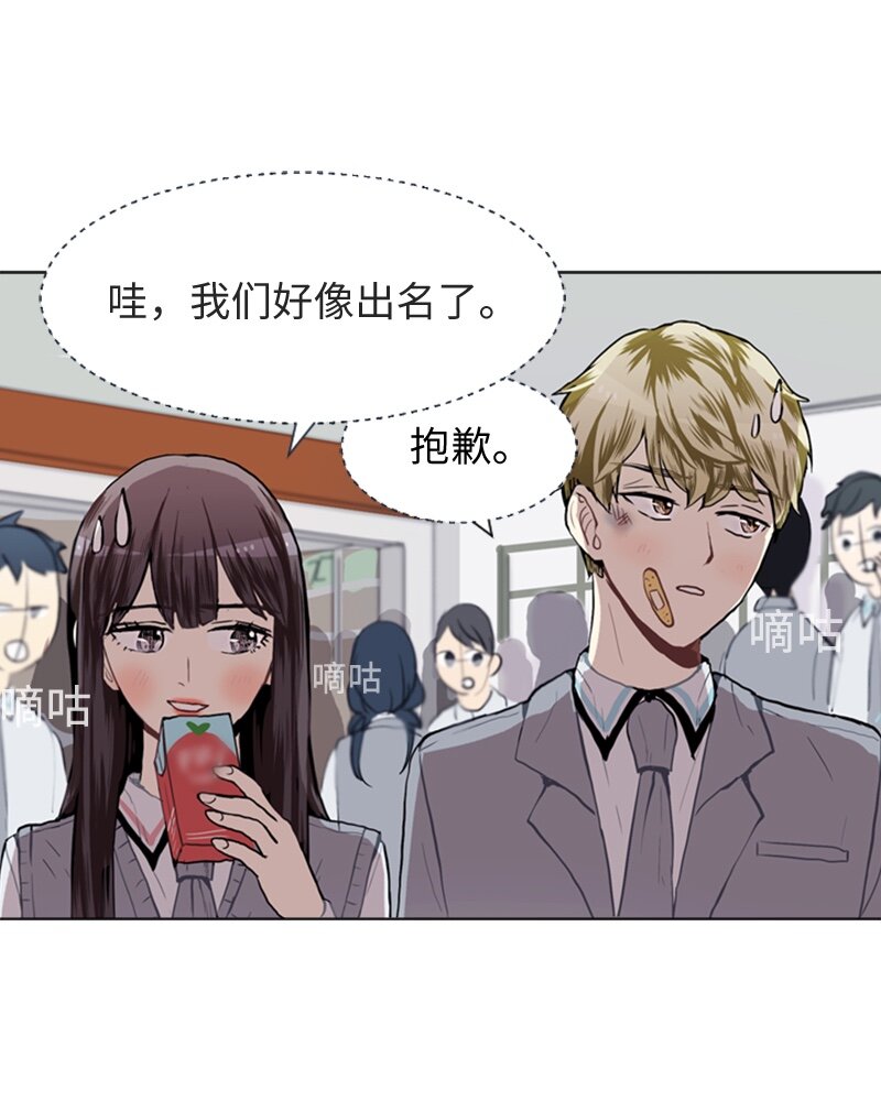 32 公开恋爱215