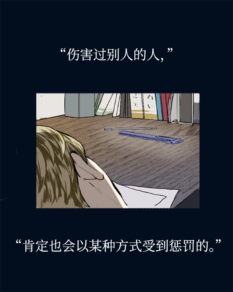10 过去的事257
