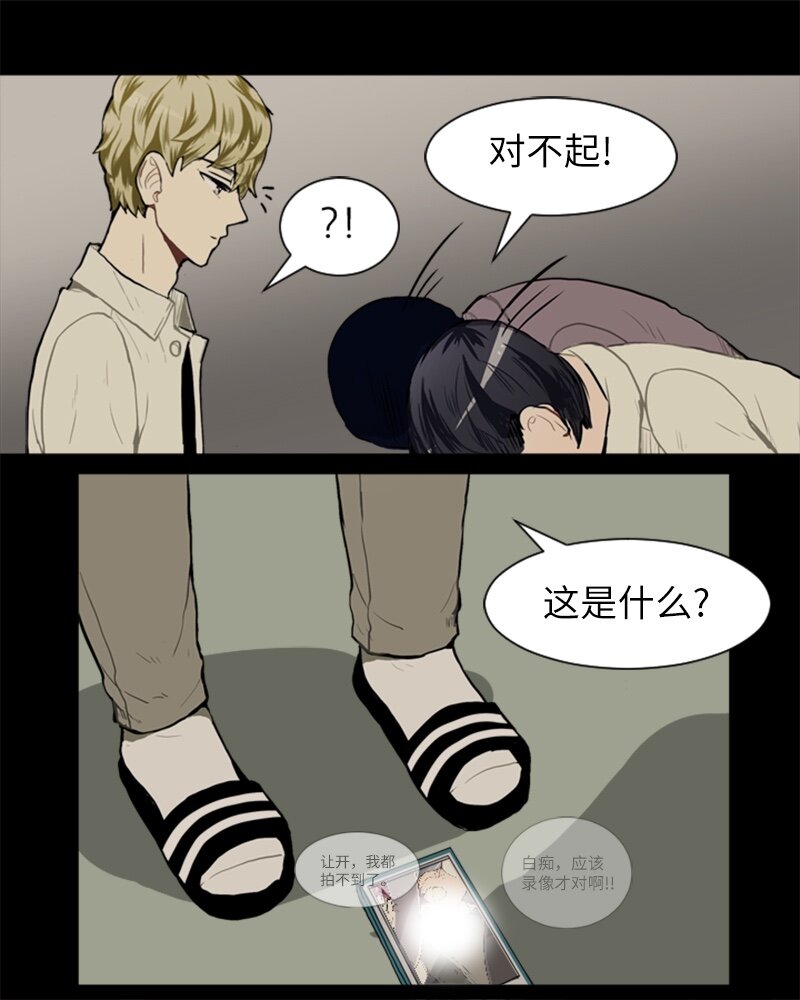 39 纠缠18