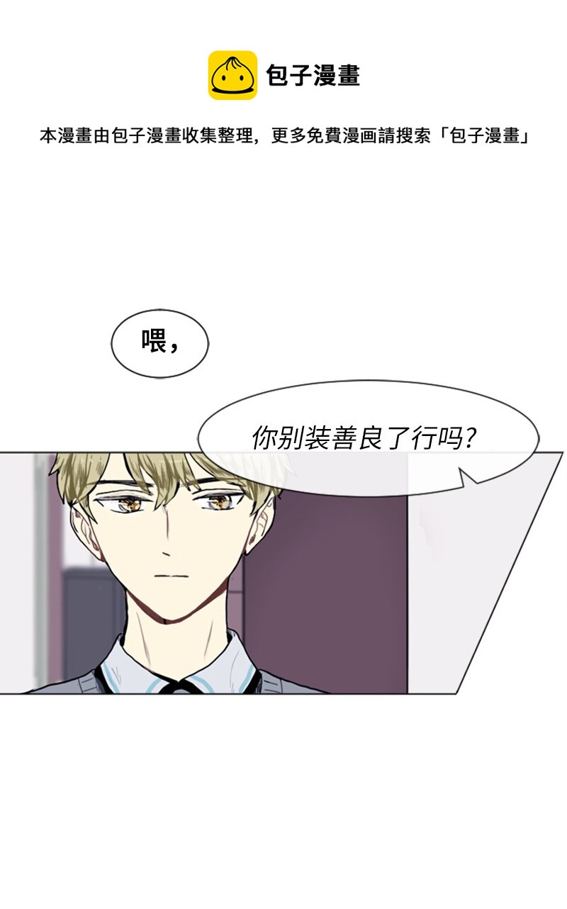 14 少年的熟悉感220