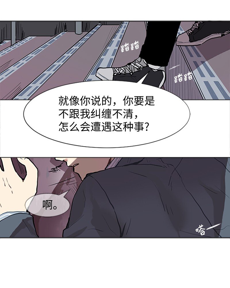64 他的选择40