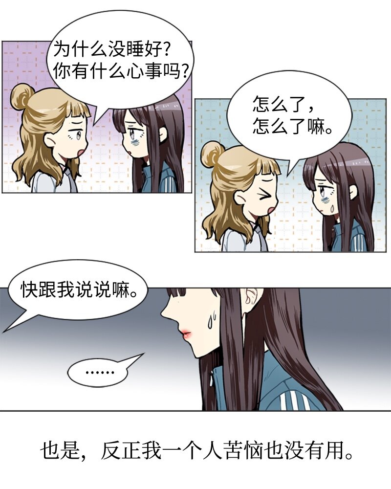 48 无法接受的心意39