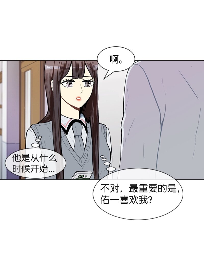 46 告白8