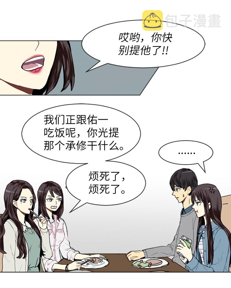 17 恋爱高手和恋爱高手42