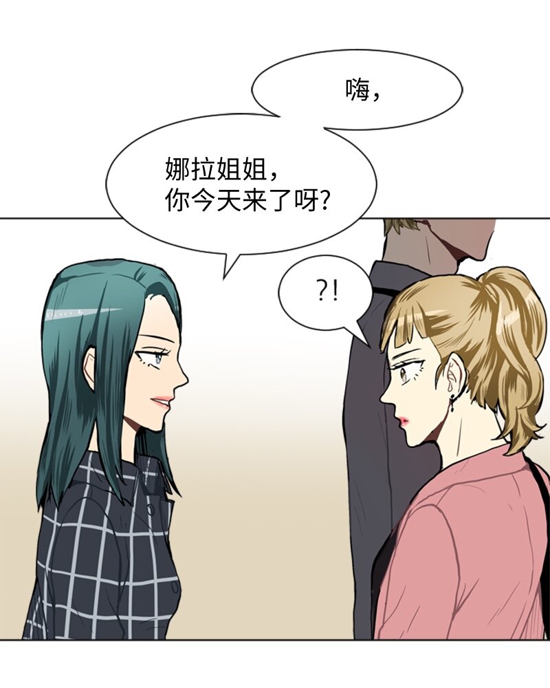 39 纠缠44