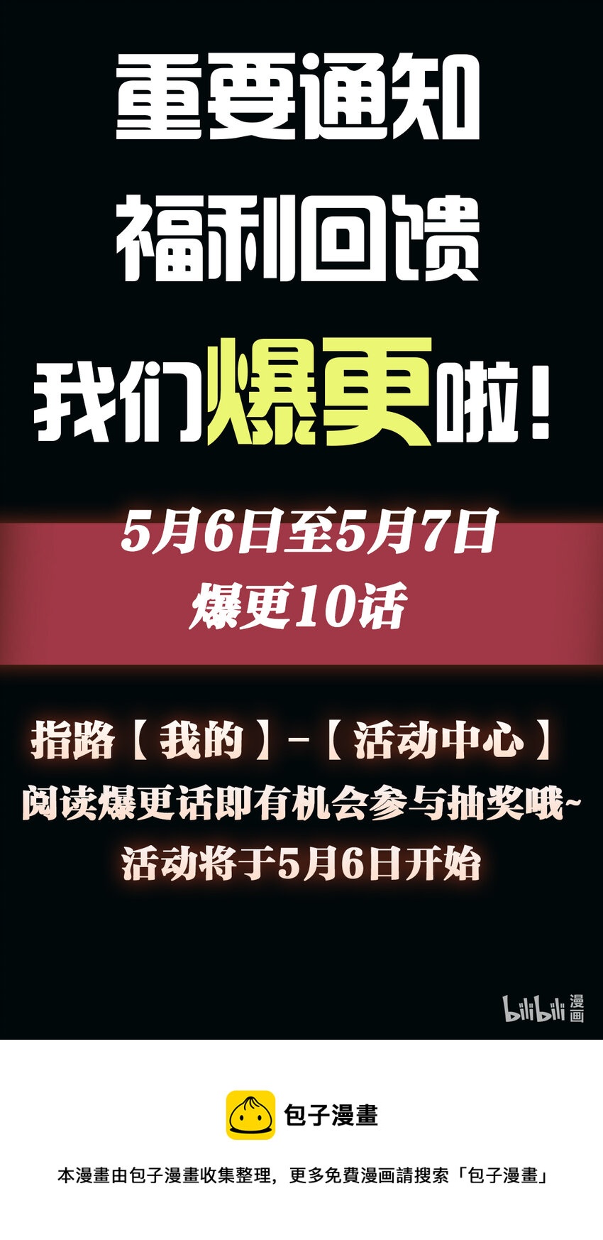 19 暴风前夕172