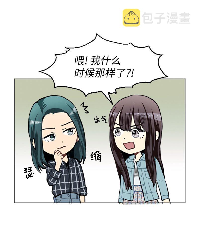 41 爱情高手也会吃醋212